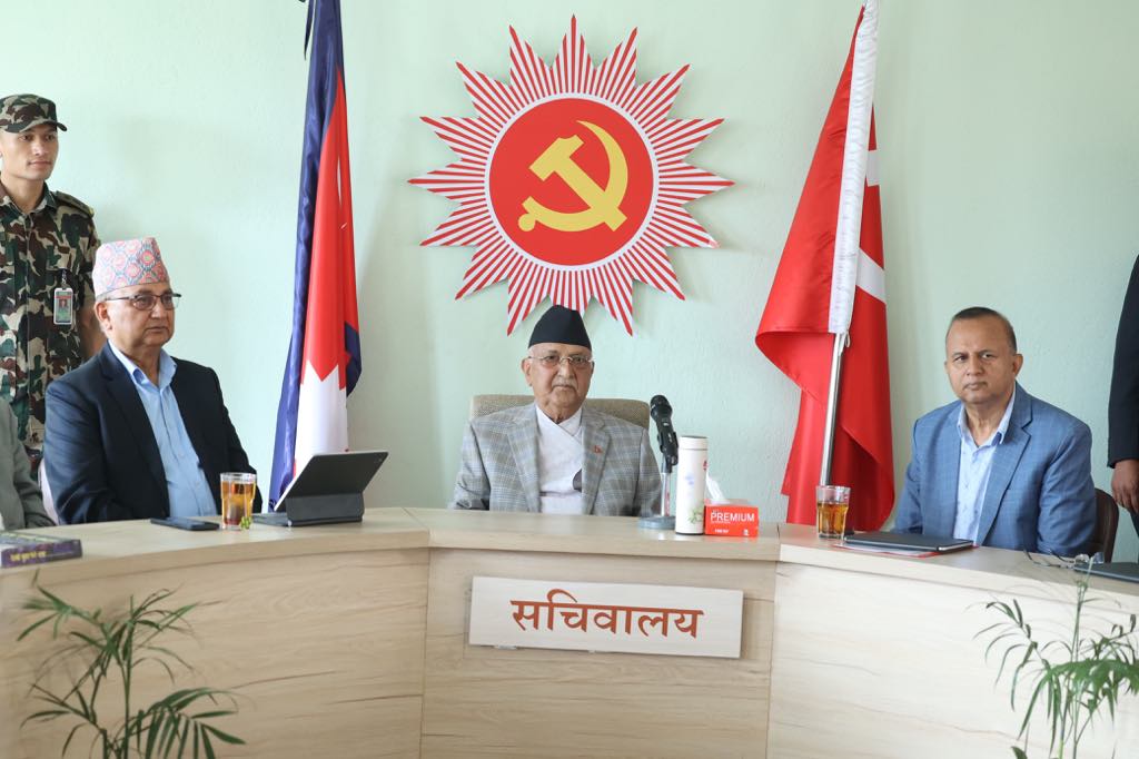 ५४औं सचिवालय बैठकः विधान संशोधनसम्बन्धी प्रस्तावलाई अन्तिम रूप